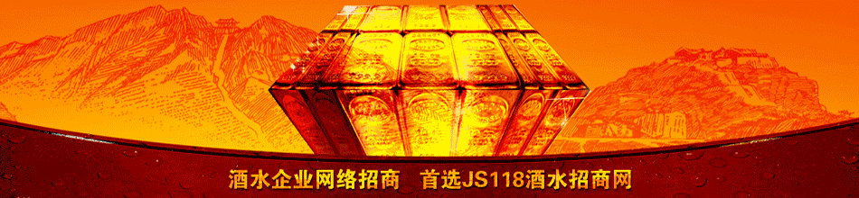 贵州茅台镇北街酒厂